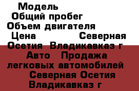  › Модель ­ Peugeot 605 › Общий пробег ­ 70 000 › Объем двигателя ­ 2 000 › Цена ­ 90 000 - Северная Осетия, Владикавказ г. Авто » Продажа легковых автомобилей   . Северная Осетия,Владикавказ г.